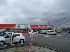 セキ薬品.jpg