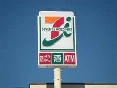 粕壁東5丁目4期　ファミリーマート春日部緑町店.jpg