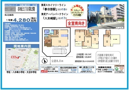 07.25南４丁目３期販売図面.jpg