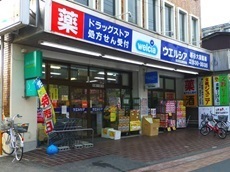 埼玉りそな銀行　庄和支店.jpg