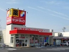 粕壁東5丁目4期　ウエルシア春日部緑町店.jpg