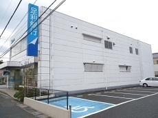 足利銀行.jpg