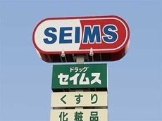 埼玉りそな銀行　庄和支店.jpg