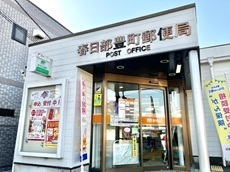 粕壁東5丁目4期　ウエルシア春日部緑町店.jpg