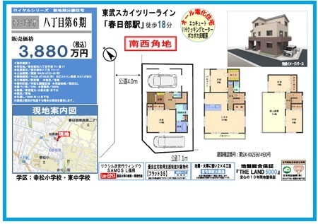 07.17米島4期.jpg