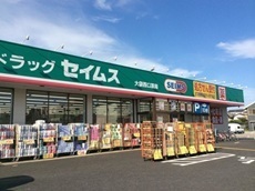 粕壁東5丁目4期　ウエルシア春日部緑町店.jpg