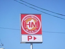 粕壁東６丁目・セブンイレブン粕壁東５丁目店.jpg