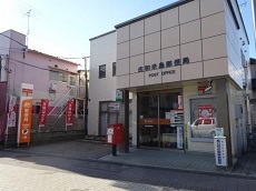 庄和米島郵便局.jpg