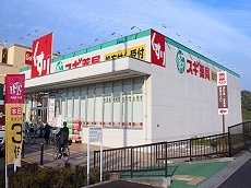 粕壁東5丁目4期　川久保公園.jpg