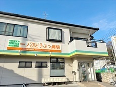 新生公園.jpg