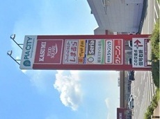 粕壁東5丁目4期　西松屋　埼玉春日部店.jpg