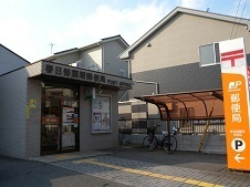 郵便局.JPG