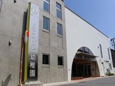 庄和幼稚園.jpg