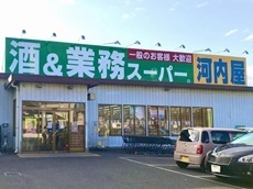 粕壁東６丁目・ベルク春日部緑町店.jpg