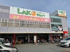 ドラッグストアセキ南桜井店.jpg