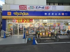庄和米島郵便局.jpg