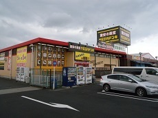 MEGAドン・キホーテ.jpg