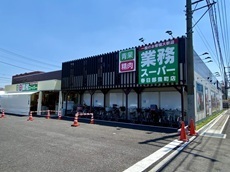 粕壁東６丁目・ドラッグストアセキ春日部東店.jpg