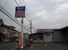 Big-A.jpg
