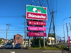 粕壁東６丁目・コモディイイダ春日部店.jpg