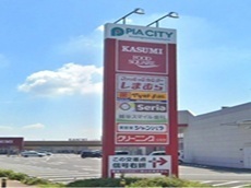 粕壁東5丁目4期　西松屋　埼玉春日部店.jpg