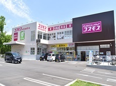 ドラッグストアセキ南桜井店.jpg