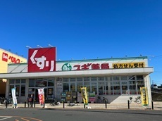粕壁東5丁目4期　川久保公園.jpg