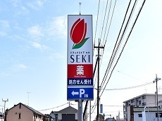 ファミリーマート春日部米島店.jpg