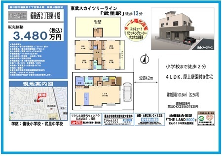 07.17米島4期.jpg