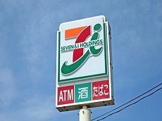 埼玉りそな銀行　庄和支店.jpg